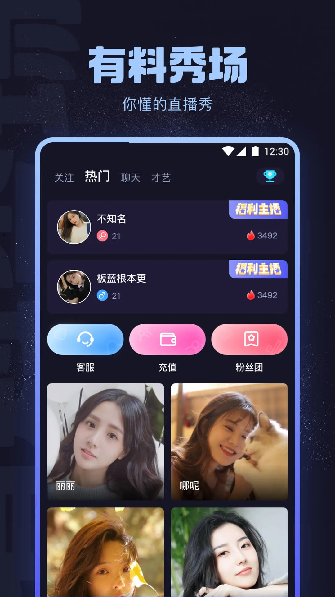 海角社区手机端主题阅读
